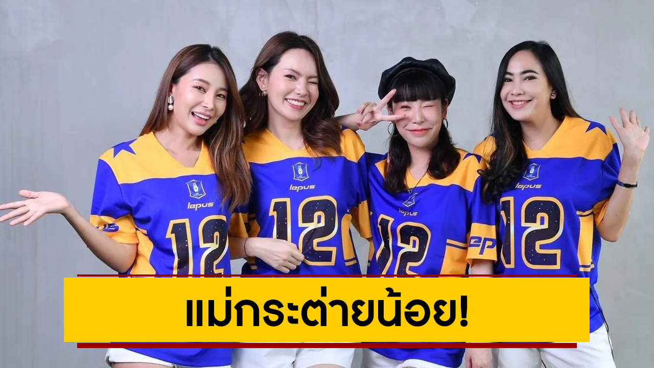 ยลโฉม 20 สาวงามผู้เข้าประกวด “แรบบิทเกิร์ล” ฤดูกาล 2022/23 (ภาพ)