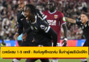 เวสต์แฮม 1-5 เชลซี : สิงห์บลูส์โหดถล่ม ขึ้นจ่าฝูงพรีเมียร์ลีก