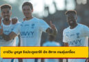 ดาร์วิน นูเญซ ยิงประตูแรกให้ อัล ฮิลาล เกมอุ่นเครื่อง ถล่ม เอฟซี อาเรา 6-0